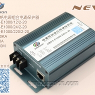 千兆網絡電源組合電涌保護器 20KA 千兆網絡電源二合一防雷器OMPS-E1000/220/2-20 千兆網絡電源組合電涌保護器 20KA 千兆網絡電源二合一防雷器OMPS-E1000/220/2-20