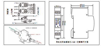 防雷器廠家 防雷器