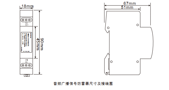 信號(hào)防雷器 廣播信號(hào)防雷器