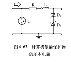 浪涌保護器廠家 浪涌保護器